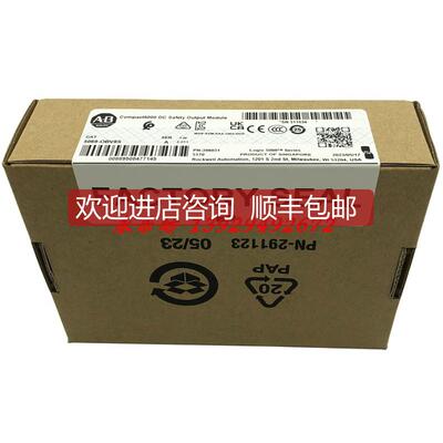 询价5069-OBV8S 罗克韦尔 AB Compact 5380 模块  5069OBV8询价