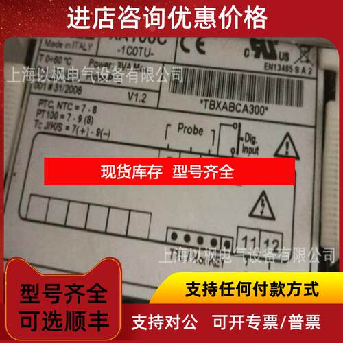 询价Stoerk 温控器 ST710-PWHVM.26询价
