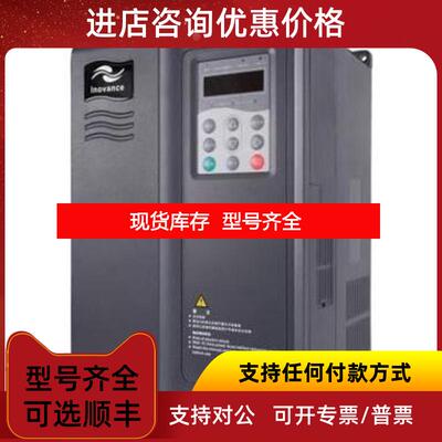 询价特汇川变频器MD280NT0.75GB 询价