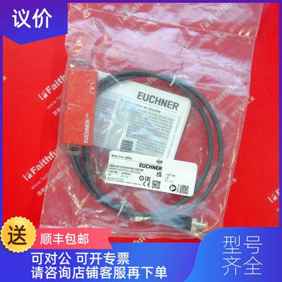 询价Euchner 105746 安士能安全开关 CES-AR-CR2-AH-SA-询价