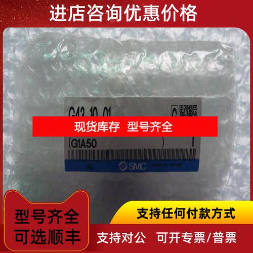 询价 G43-10-01 压力表询价