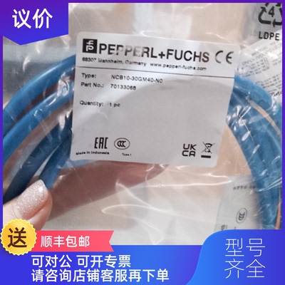询价倍加福P+F接近开关编码器浪涌保护器FN-LBF-D1.32询价