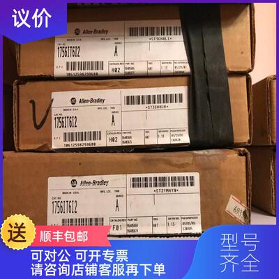 询价1756-IT6I2 AB  询价