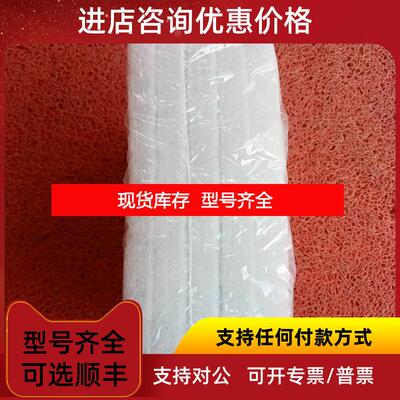 询价Rittal过滤垫SK3171.100询价