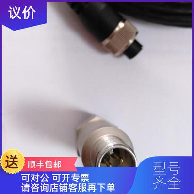 询价HG6800A一体化振动变送器震动传器询价