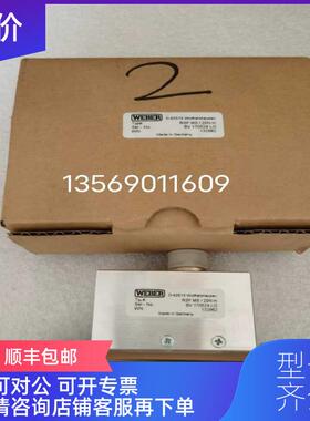 询价韦伯weber扭矩传器 RSF MS/20N.M 132962询价