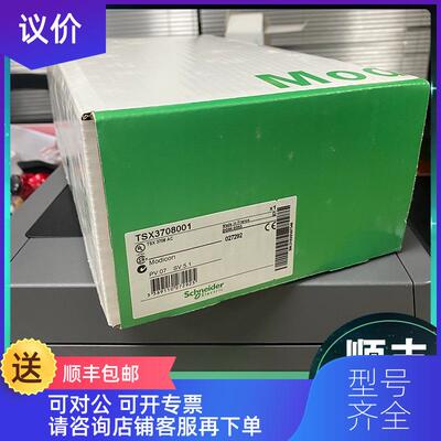 询价Schneider TSX3710028AR1 TSX3710028DR1 询价