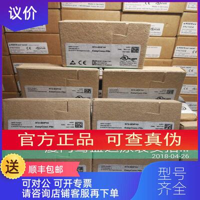询价VIPA 972-0DP10 0DP01 0DP20 0DP30连接器一口询价