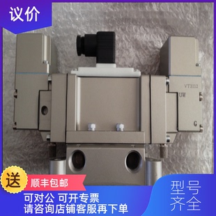 122D 詢價(jià)SMC電磁閥VP4254 003G VP4270 144G詢價(jià)