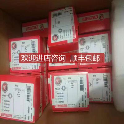 询价ELPRESS压接模具13BD系列 13DB20   13DB8 13DB9 13DB22询价