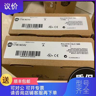 询价Allen-Bradley 1746-NO4V  1746-OBP8 1746-IB32 ab询价
