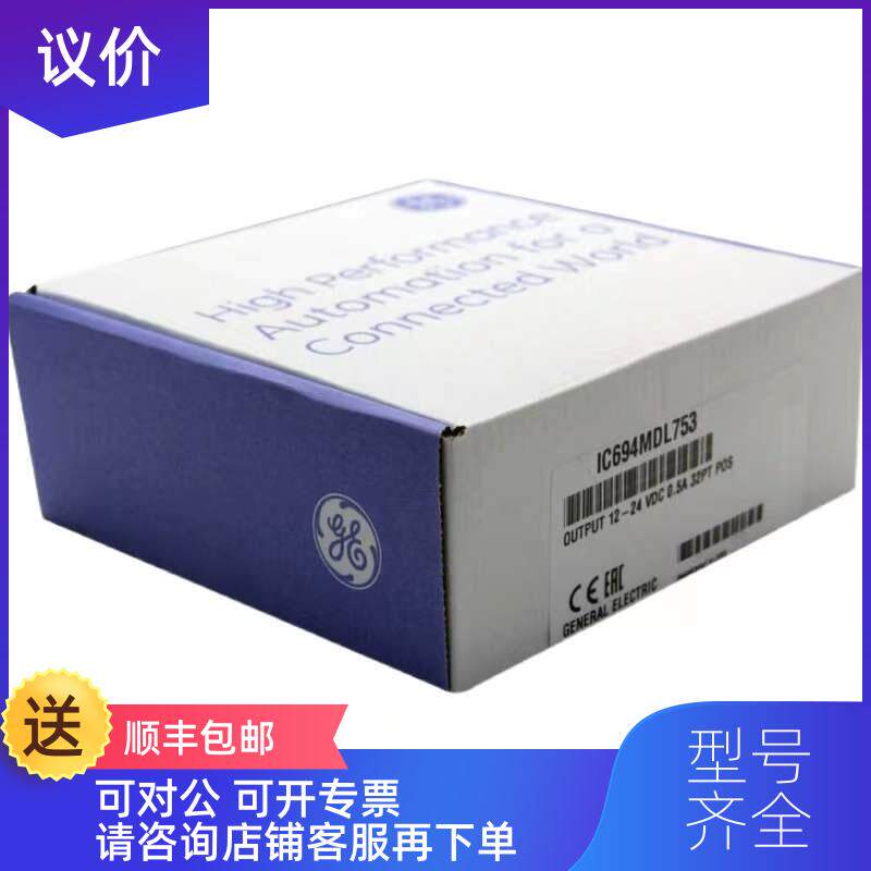 询价1444-DYN04-01RA,IC695ALG600,IC695CPU315,IC695P询价