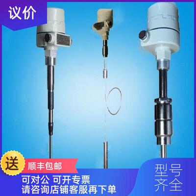 询价RF892G-P2164射频导纳物位开关/物位控制器询价