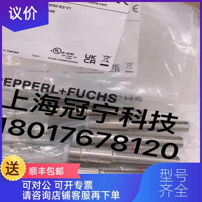 询价倍加福P+F接近开关编码器10-1165XIA-1024询价