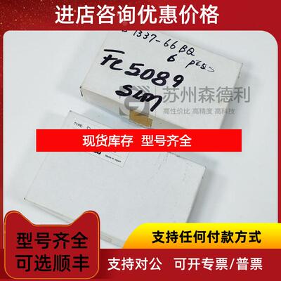 询价滨松HAMAMATSU硅光电二极管 芯片S1227-66BQ/S1337-6询价