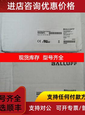 询价BALLUFF巴鲁夫 BAE00FL BAE PS-XA-1W-24-080-805 询价