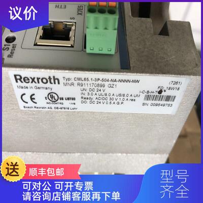 询价CML65.1-3P-504-NA-NNNN-NW 力士乐PLC  询价
