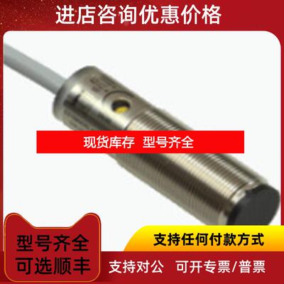 询价NBB1,5-6,5S16-E2-0,3M-V3  电式传器    P+F询价