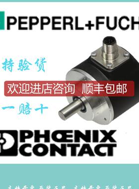 询价P+F倍加福旋转编码器PVM58N-011AZROBN-1213询价
