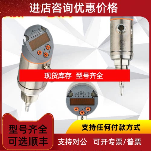 询价易福门SA5000 SH0500 SI5000 SI6000 SI6200 SI6700 SI6询价