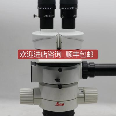 询价徕卡/LEICA MS5 体视变倍主体同轴光源分光显微镜询价