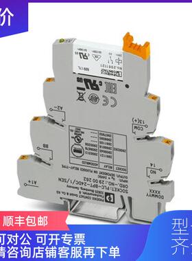 询价继电器模块 - PLC-RPT- 24DC/ 1AU/SEN - 2900313询价