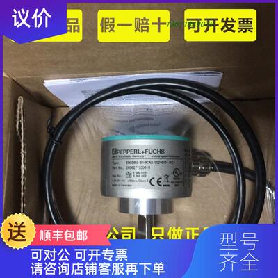 询价编码器ENI58IL-S10CA5-1024UD1-RC1常期询价