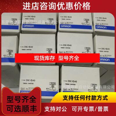 询价CJ2M-CPU13 PLC模块咨询价