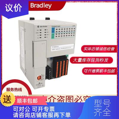 询价1769-L16ER-BB1B CompactLogix系列CPU模块 AB罗克韦尔询价
