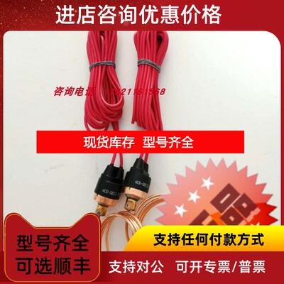 询价鹭宫压力开关ACB-QB13 LCB-QA01 LCB-LA20压力控制器询价