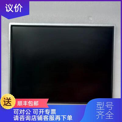 询价M150GNN2 液晶屏询价