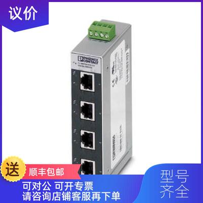询价FL SWITCH SFN 5TX-24VAC - 2891021   菲尼克斯询价