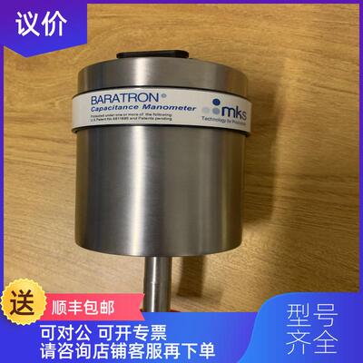 询价MKS 627DX01MDC9B询价