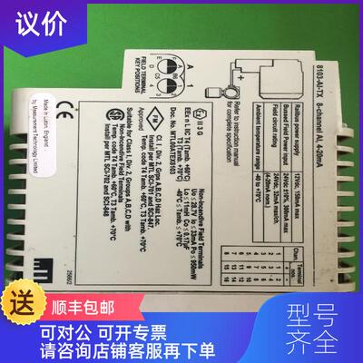 询价MTL8103-AI-TX GE Measurement MTL  MTL8000 8路模拟询价