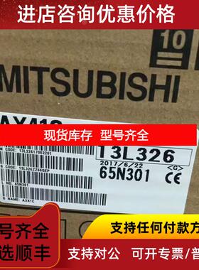 询价MITSUBISHI  AX41C  输入装置询价