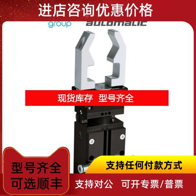 询价GP403N-Czimmer全系卡爪/抓手/气缸询价