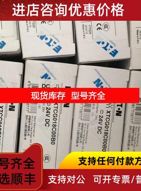 询价EATON格继电器DILET11-30-A（48878 DILET11-30-W询价