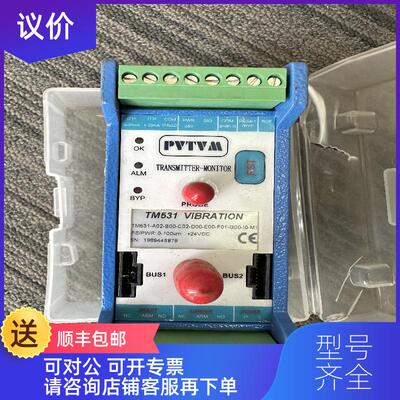 询价派利斯TM531-A02-B00-C02-D00-E00-F01-G00-I0-询价