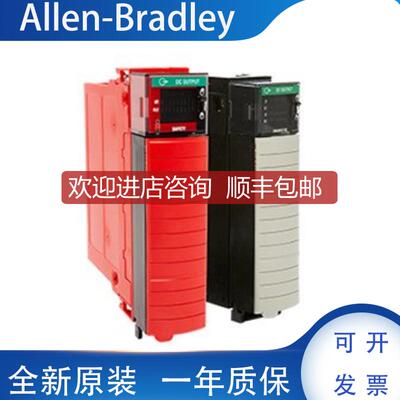询价1756-OA16I 罗克韦尔 AB ControlLogix 10 通信模块 询价