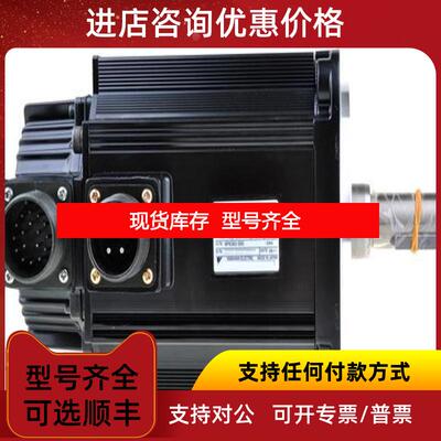 询价安川伺服SGMAH-01AAA41询价