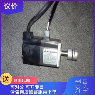 询价HC-PQ053-UL-S100  三菱伺服马达HC-PQ053-UL-S10询价