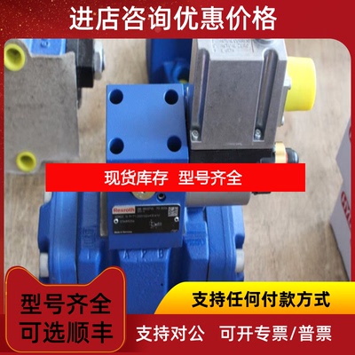 询价FD32PA2X/B06V力士乐SV30PA2-4X插装阀SL10GA2-4X/V询价
