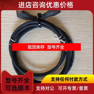 询价促  Lumberg 隆堡 RST 4-RKWT/LED P 4-225/1.5M询价