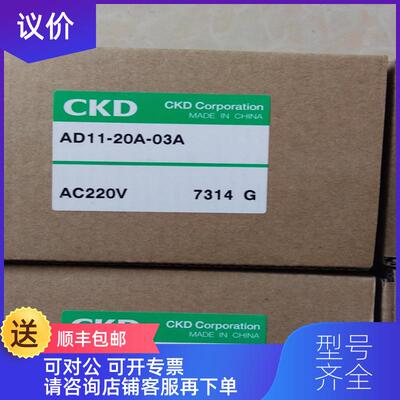 询价CKD小型平行气爪BSA2-006C询价