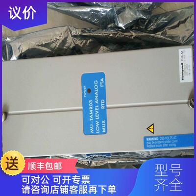 询价霍尼韦尔 HONEYWELL MU-TAMR03 51309218-125询价