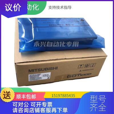 询价三菱触摸屏GT1672/1675-VNBA/VNBD，GT1675M-VTBA/询价
