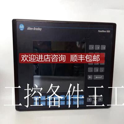 询价2711P-T6C5A询价