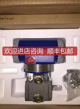 询价IGP20-A22C21F-M1   FOXBORO 福克斯波罗 压力变送器询价