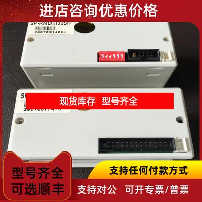 询价NOTIFIER诺蒂菲尔 SP-RMDIII32SH micro printer询价