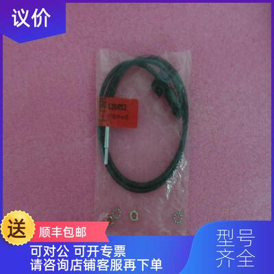 询价IFM易福门 E20052 FT-00-P-A-E3 询价
